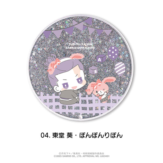 呪術廻戦 ×サンリオキャラクターズ_グリッターコースター 04.東堂 葵・ぼんぼんりぼん
