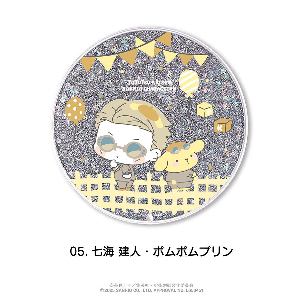 呪術廻戦 ×サンリオキャラクターズ_グリッターコースター 05.七海 建人・ポムポムプリン