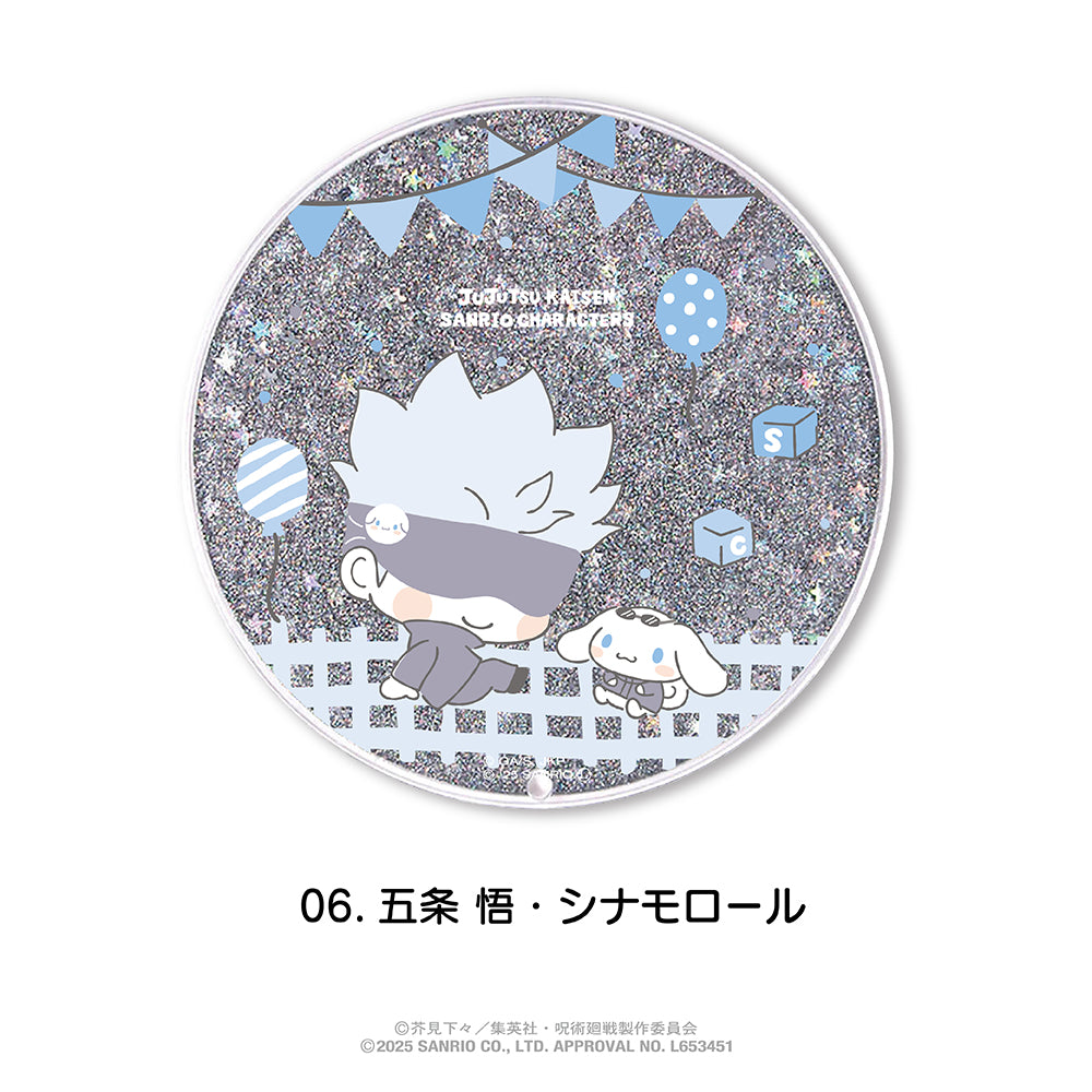 呪術廻戦 ×サンリオキャラクターズ_グリッターコースター 06.五条 悟・シナモロール