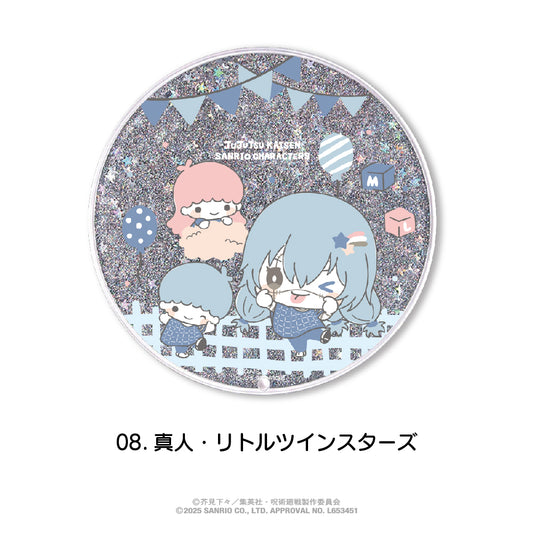 呪術廻戦 ×サンリオキャラクターズ_グリッターコースター 08.真人・リトルツインスターズ