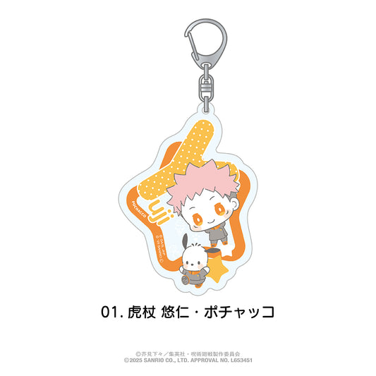 呪術廻戦 ×サンリオキャラクターズ_おなまえ入りアクリルキーホルダー 01.虎杖 悠仁・ポチャッコ