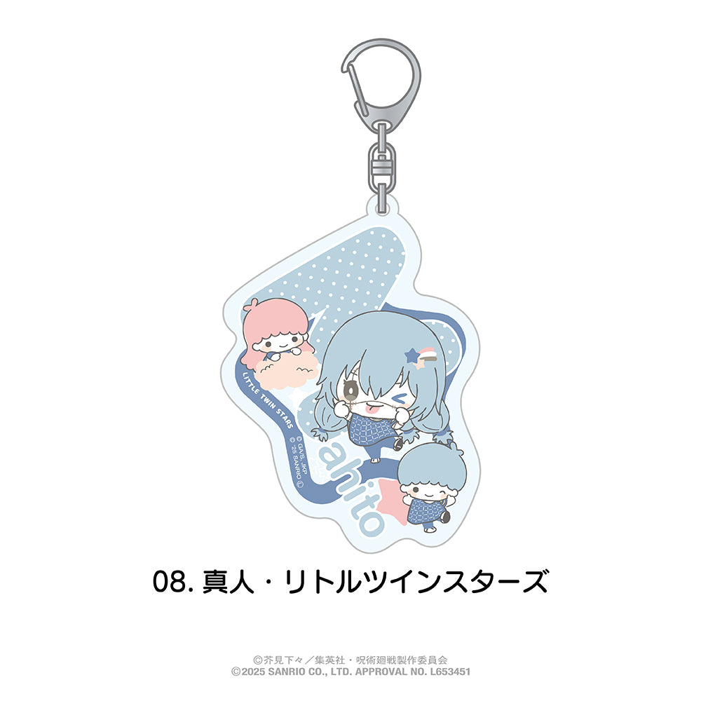 呪術廻戦 ×サンリオキャラクターズ_おなまえ入りアクリルキーホルダー 08.真人・リトルツインスターズ