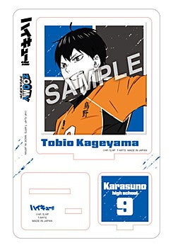 ハイキュー!!_ジャンプ ZOOMY アクリルスタンド 影山飛雄