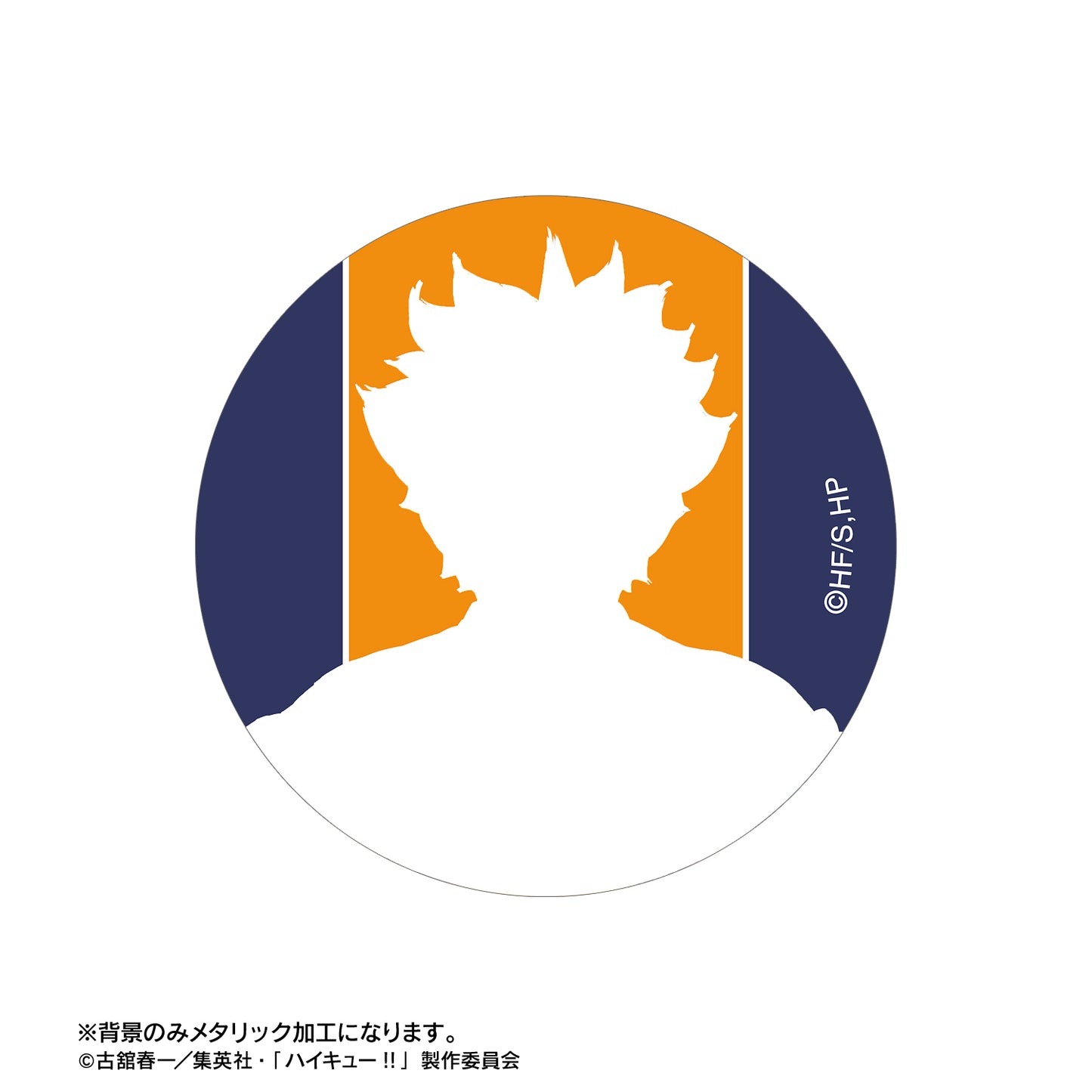 ハイキュー!!_トレーディング Ani-Art 第4弾 メタリック缶バッジ(単位/コンプリートBOX/9パック⼊り)