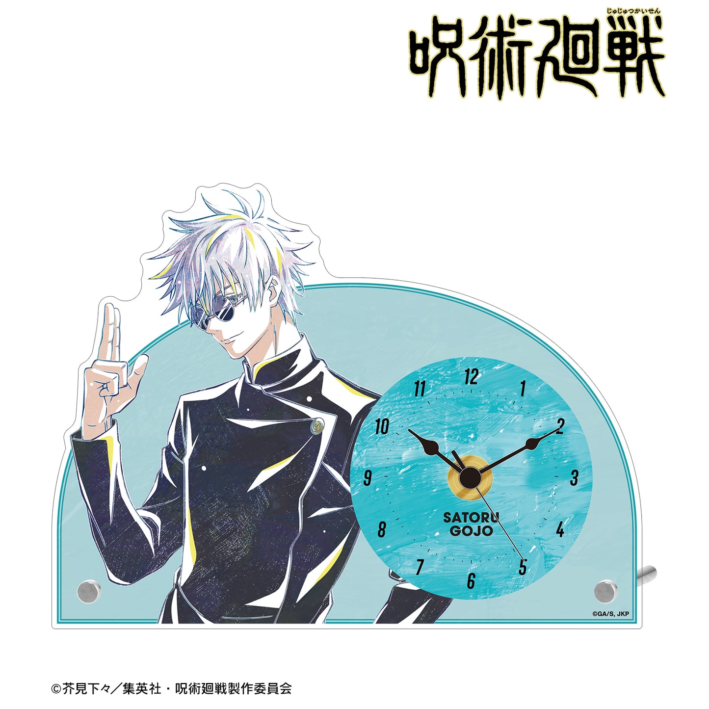 呪術廻戦_五条 悟 Ani-Art 第6弾 懐玉・玉折 アクリルスタンド時計