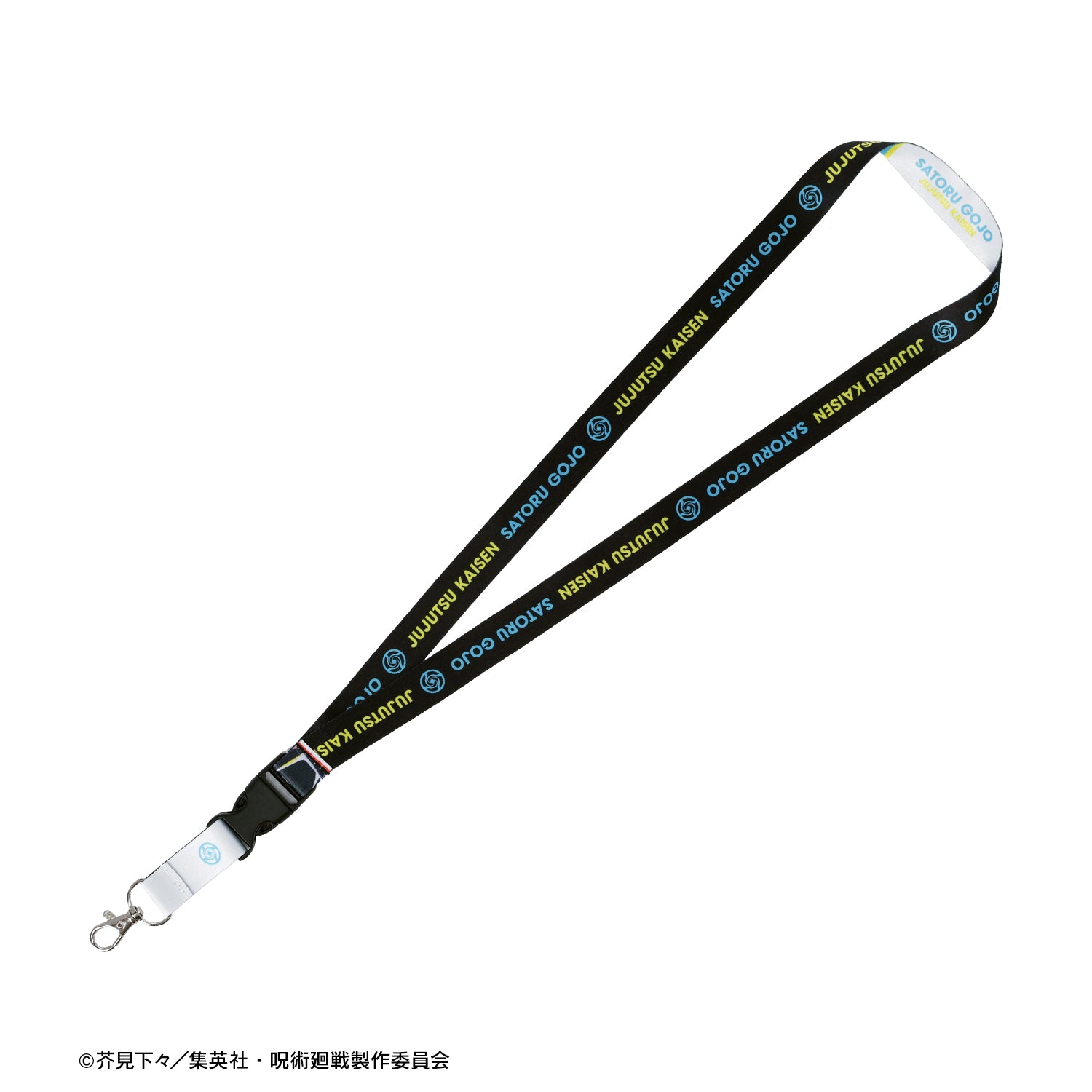 呪術廻戦_五条 悟 Ani-Art 第6弾 懐玉・玉折 ネックストラップ