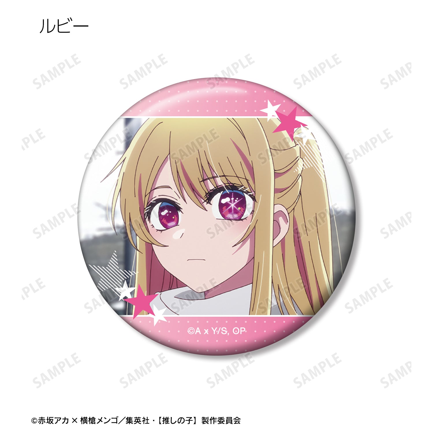 【推しの子】_トレーディング場面写缶バッジ vol.2(単位/コンプリートBOX)【BOX/10パック入り】