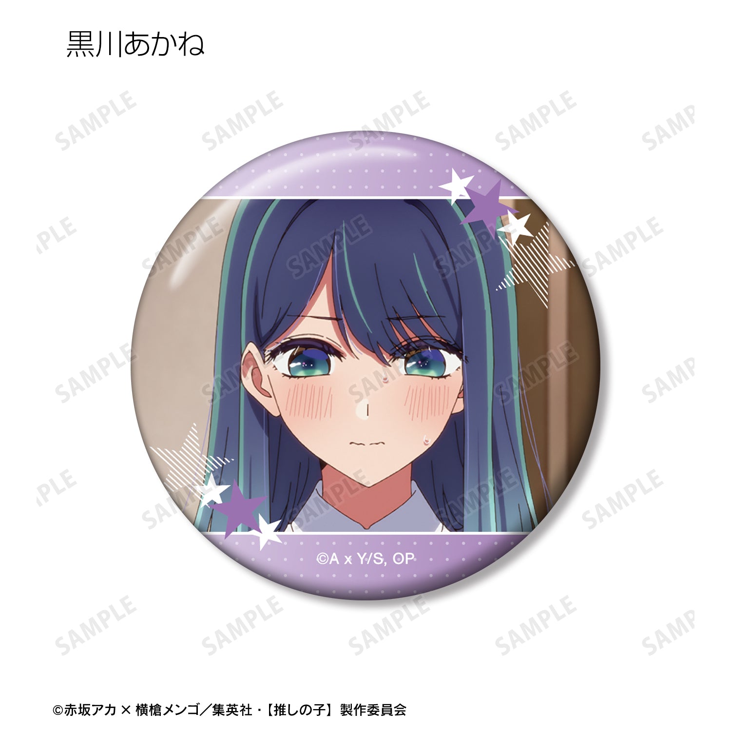 【推しの子】_トレーディング場面写缶バッジ vol.2(単位/コンプリートBOX)【BOX/10パック入り】