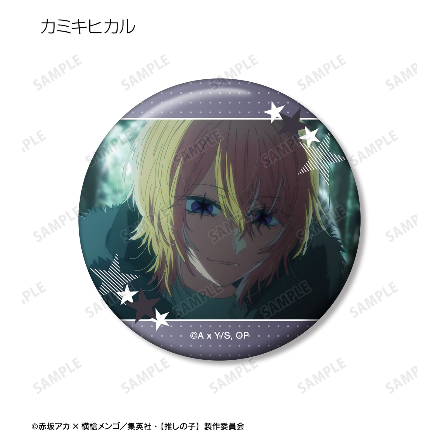 【推しの子】_トレーディング場面写缶バッジ vol.2(単位/コンプリートBOX)【BOX/10パック入り】