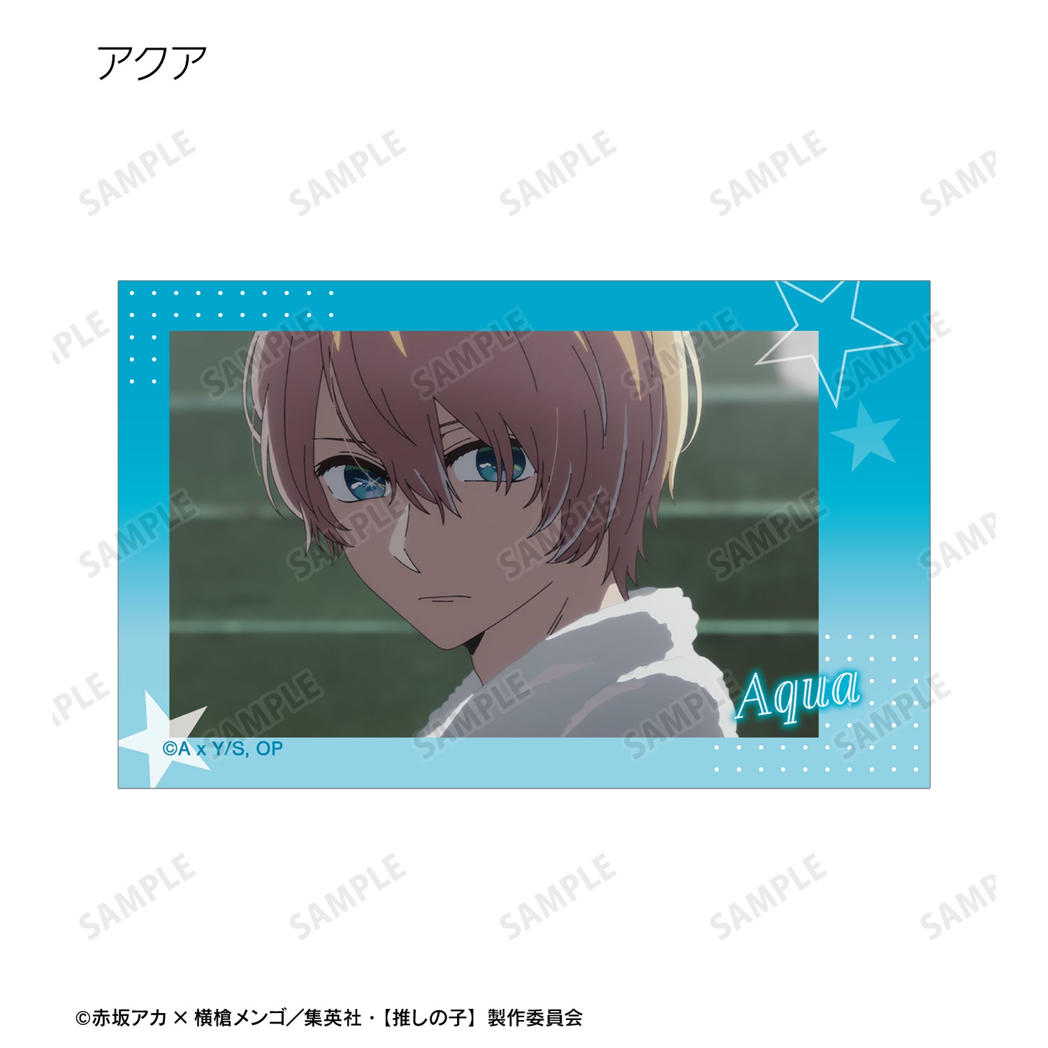 【推しの子】_トレーディング場面写インスタントカメラ風イラストカード(単位/コンプリートBOX)【BOX/10パック入り】