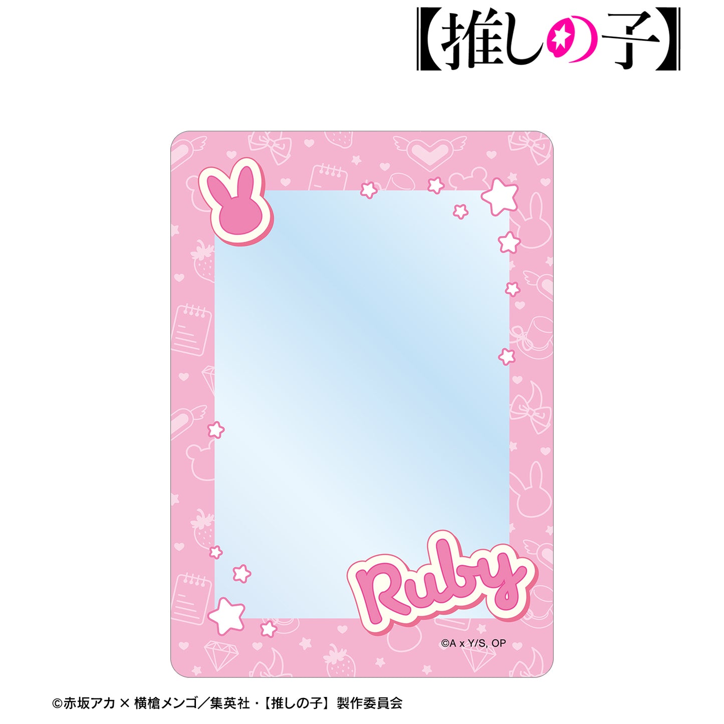 【推しの子】_ルビー モチーフ柄 B8硬質ケース