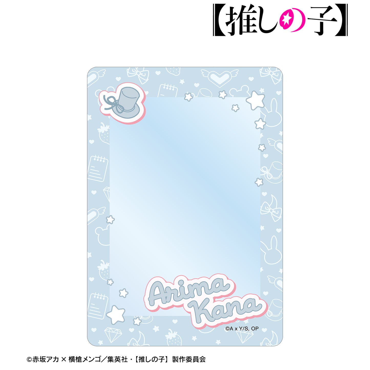 【推しの子】_有馬かな モチーフ柄 B8硬質ケース