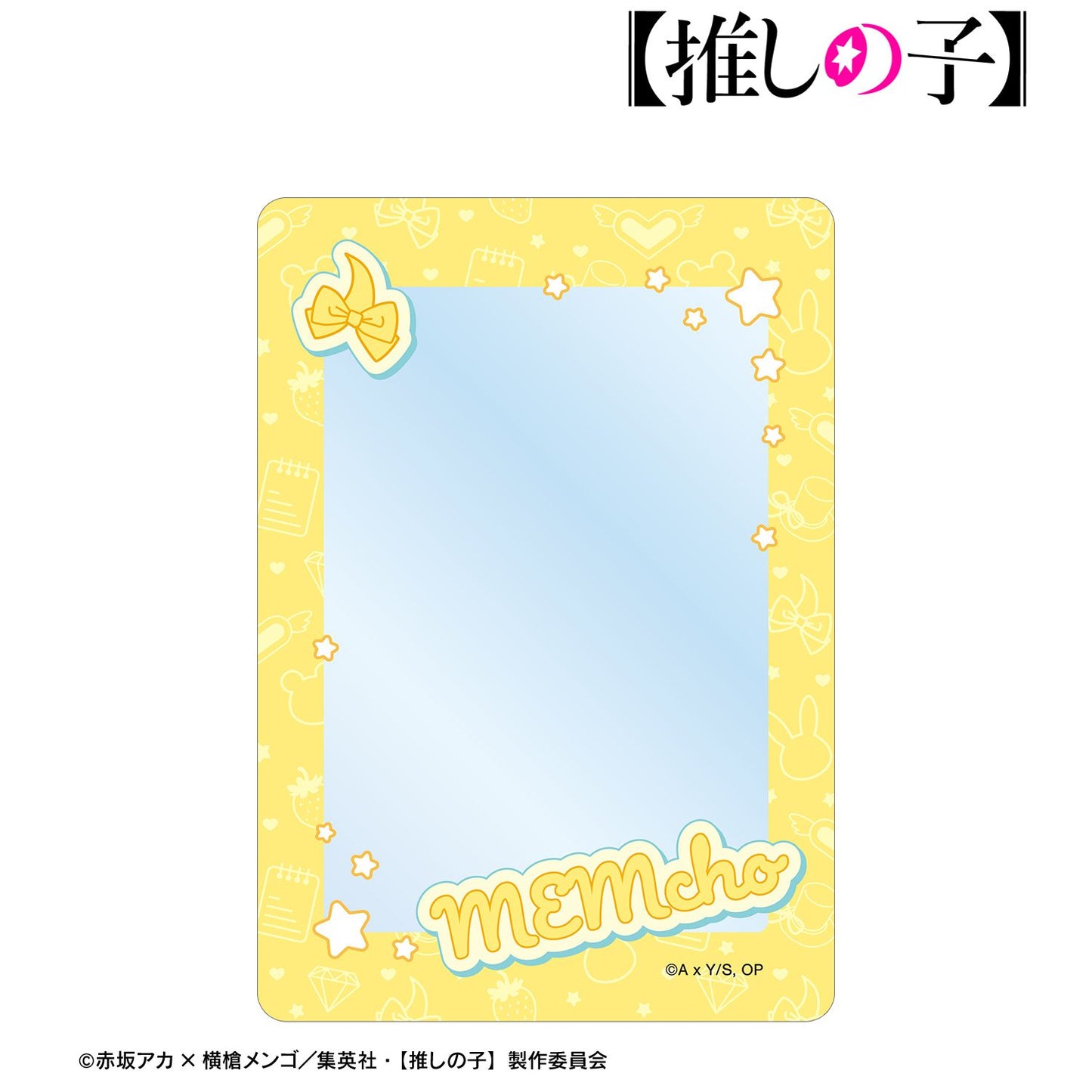 goods image