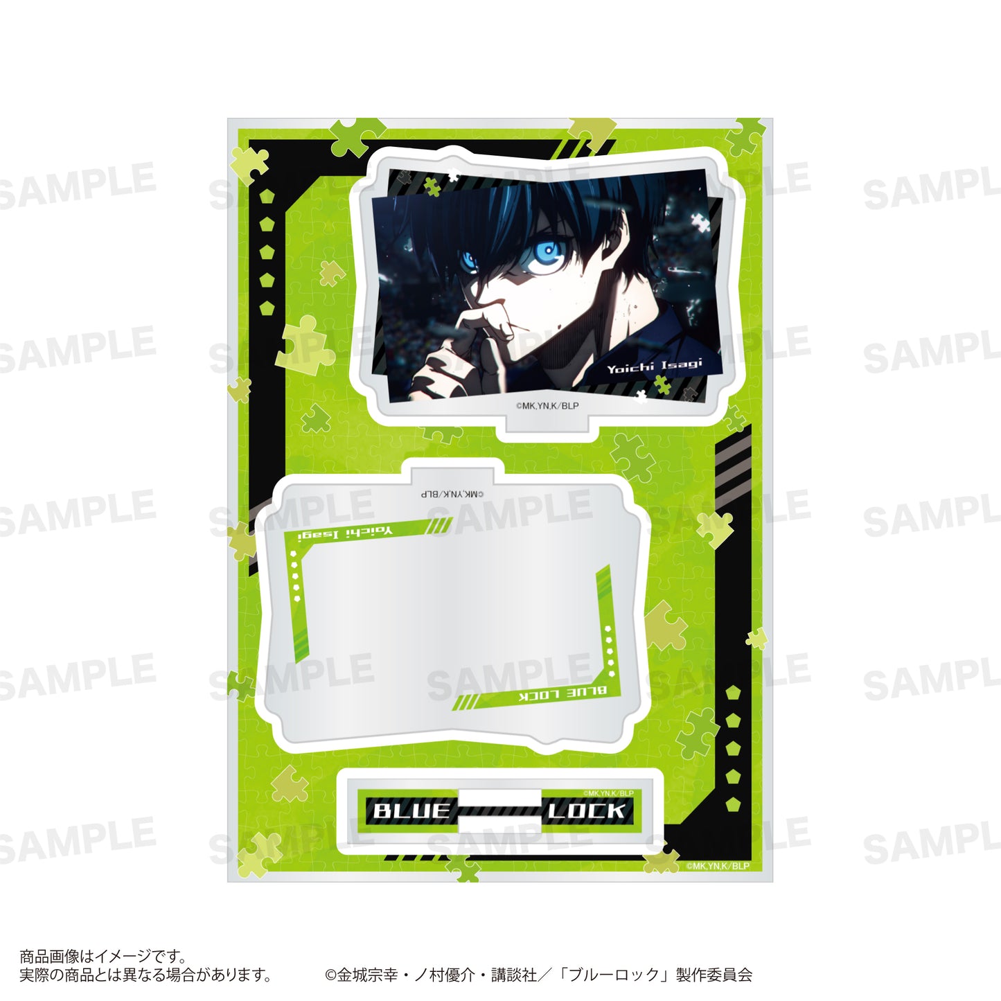 ブルーロック_場面写アクリルスタンド 潔 世一