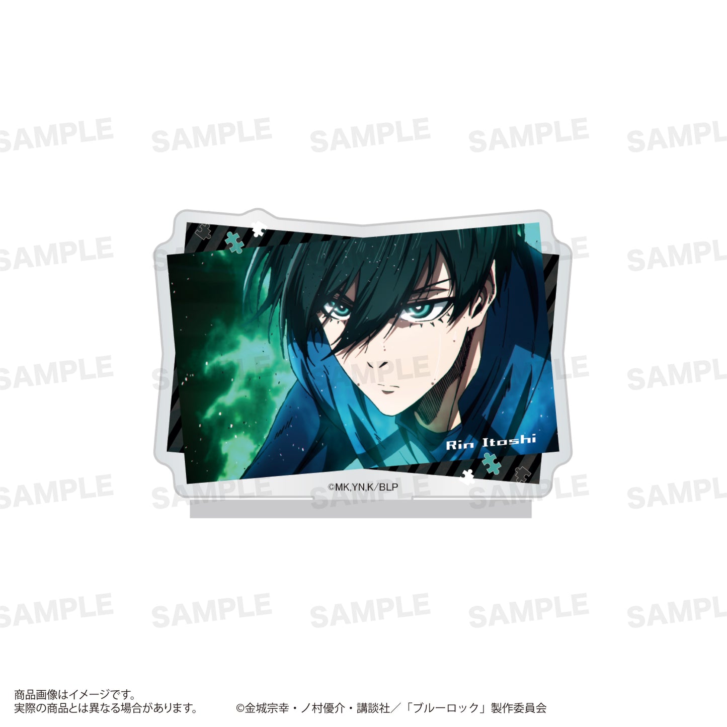 ブルーロック_場面写アクリルスタンド 糸師 凛