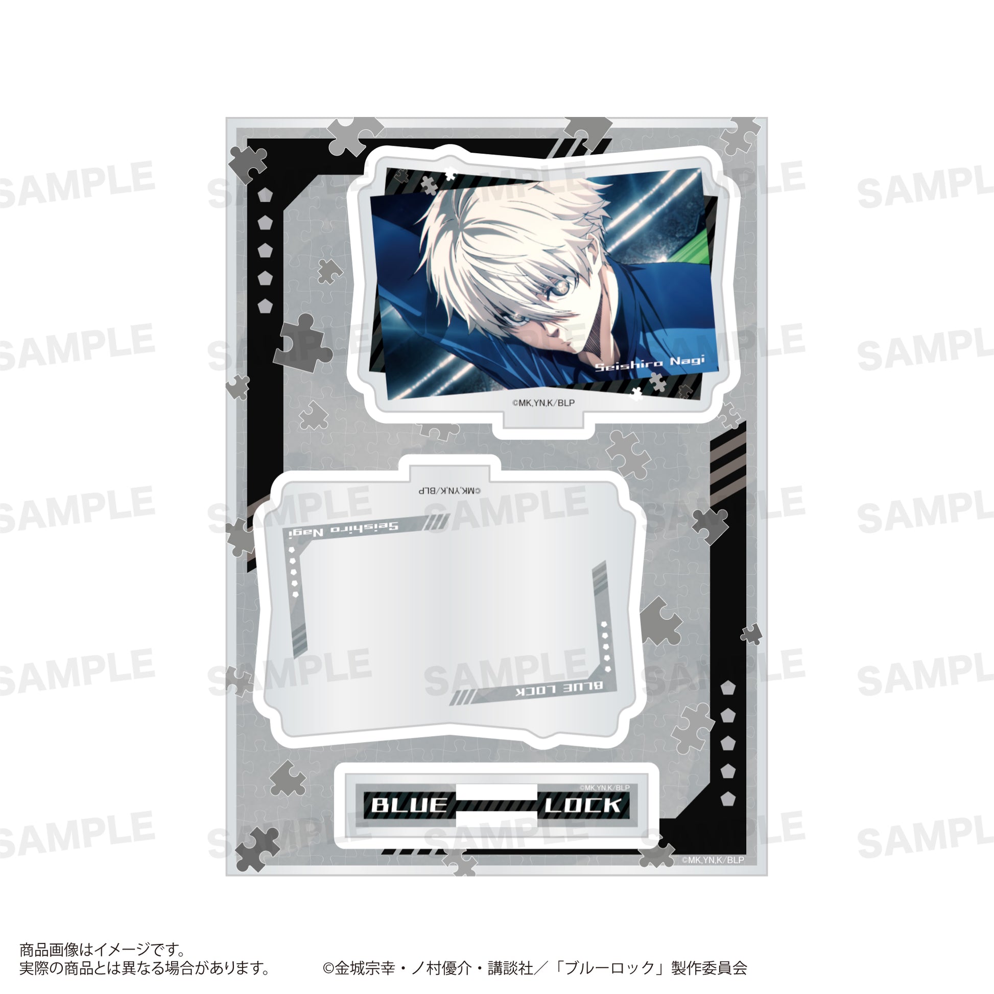 ブルーロック_場面写アクリルスタンド 凪 誠士郎
