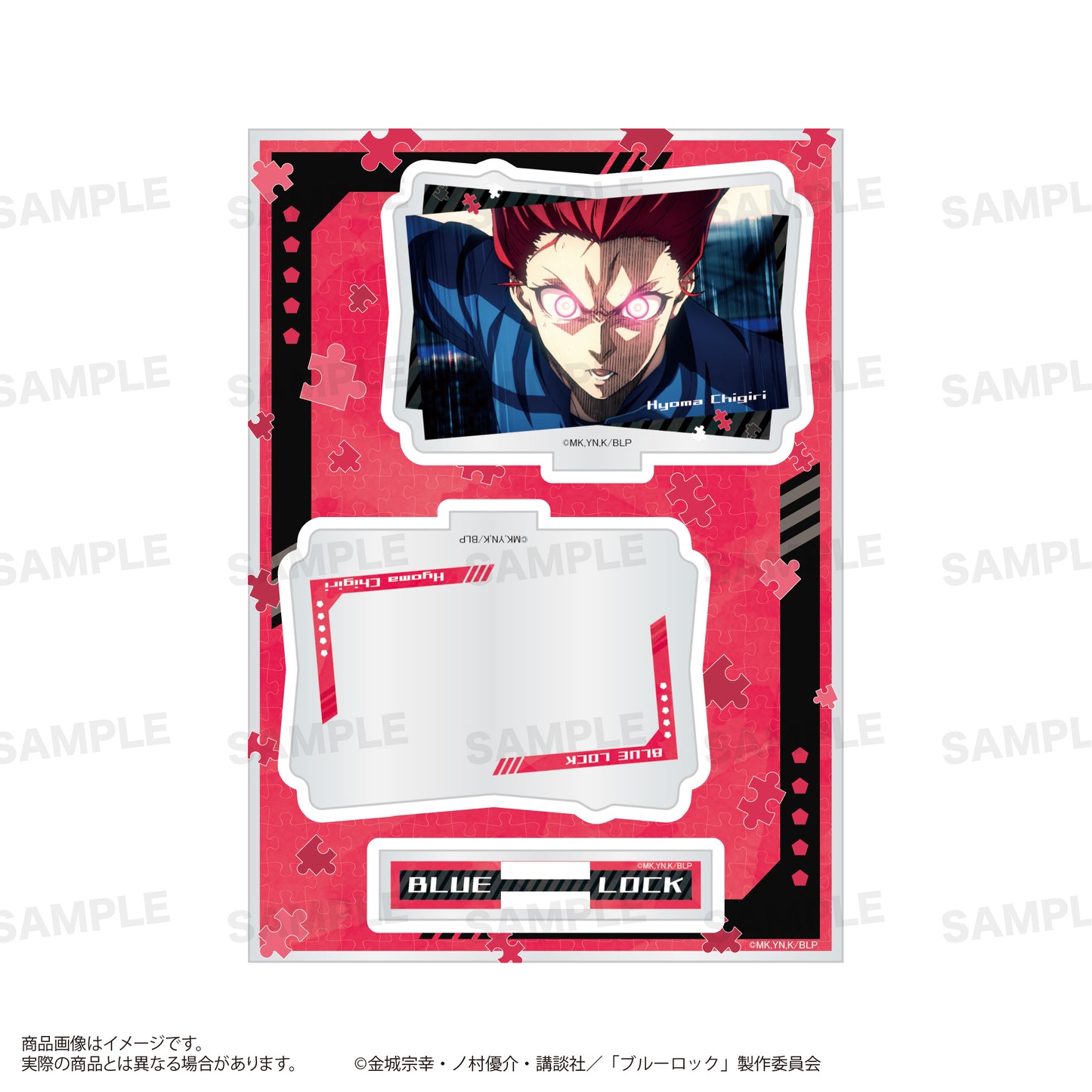 ブルーロック_場面写アクリルスタンド 千切 豹馬