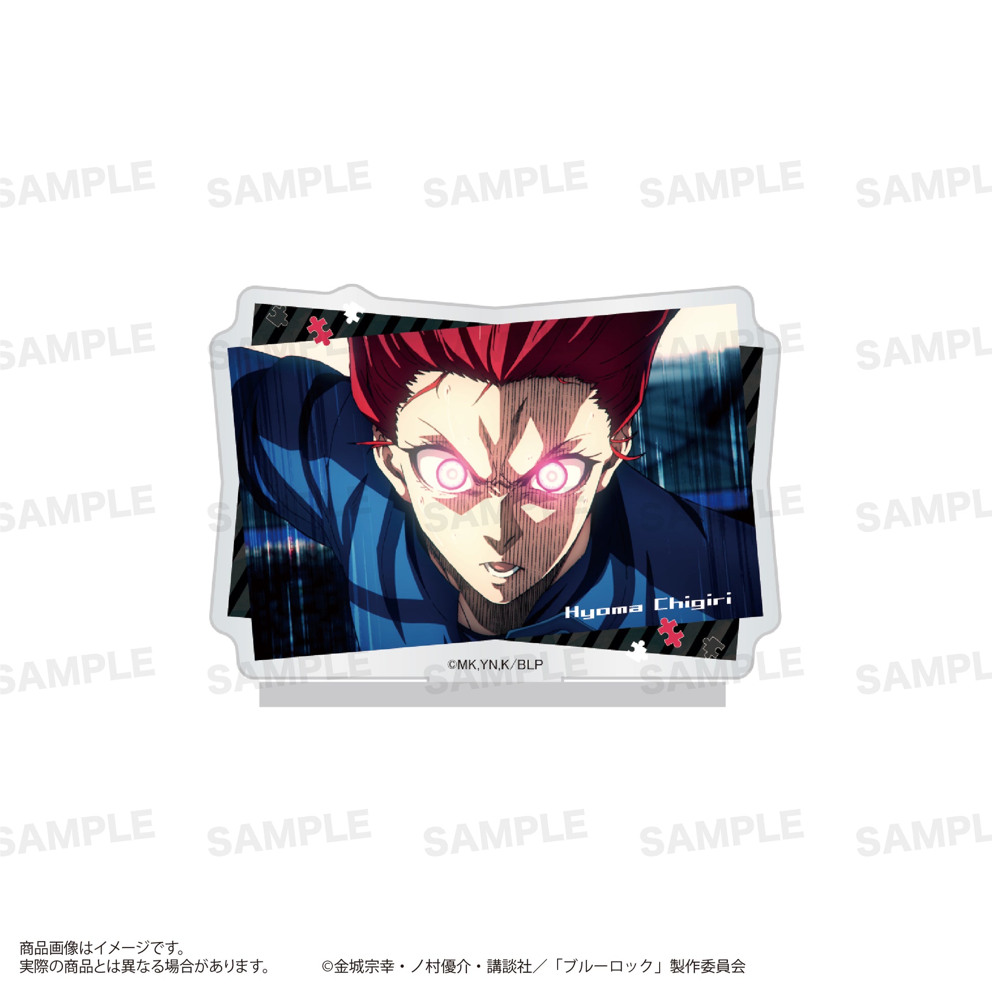 ブルーロック_場面写アクリルスタンド 千切 豹馬