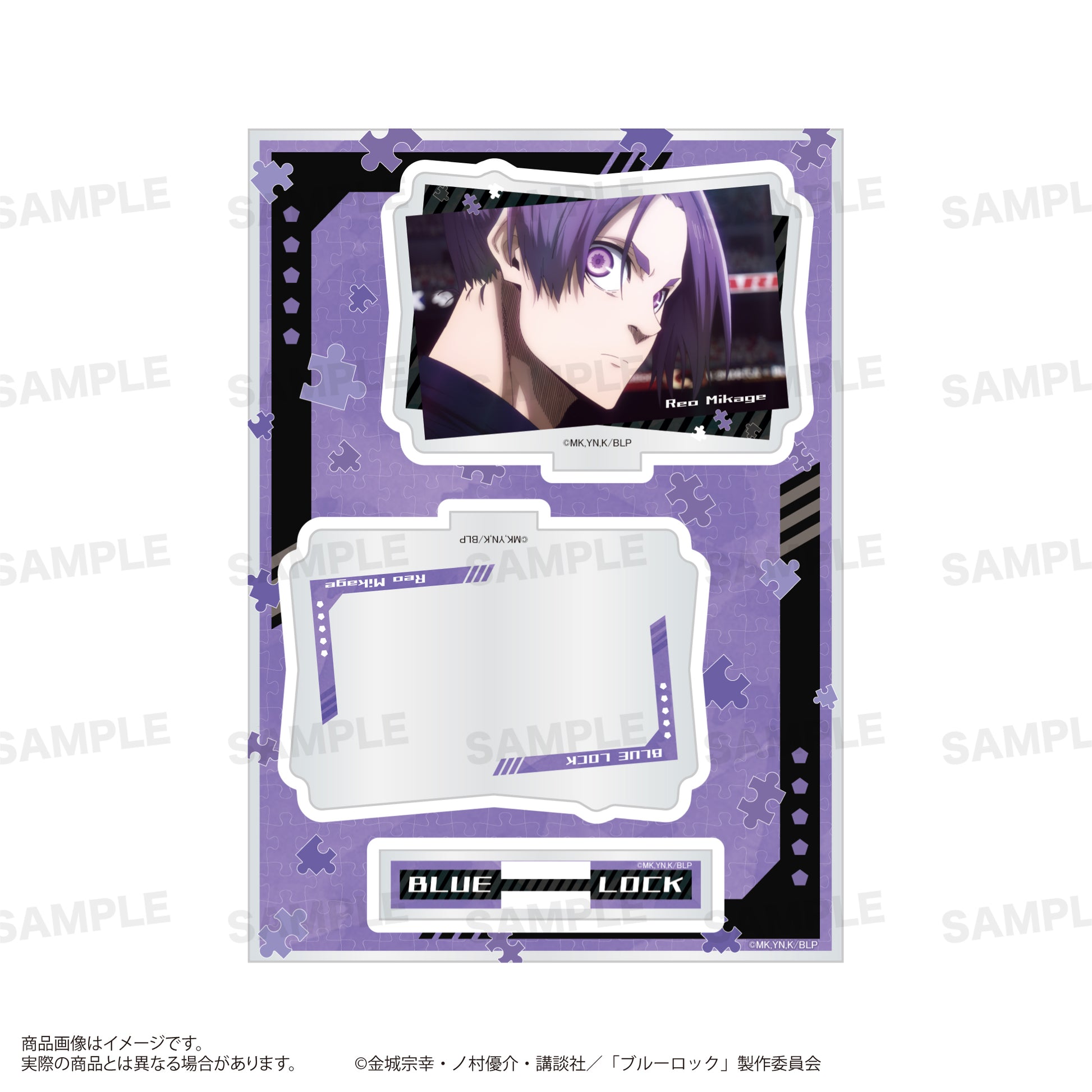 ブルーロック_場面写アクリルスタンド 御影 玲王