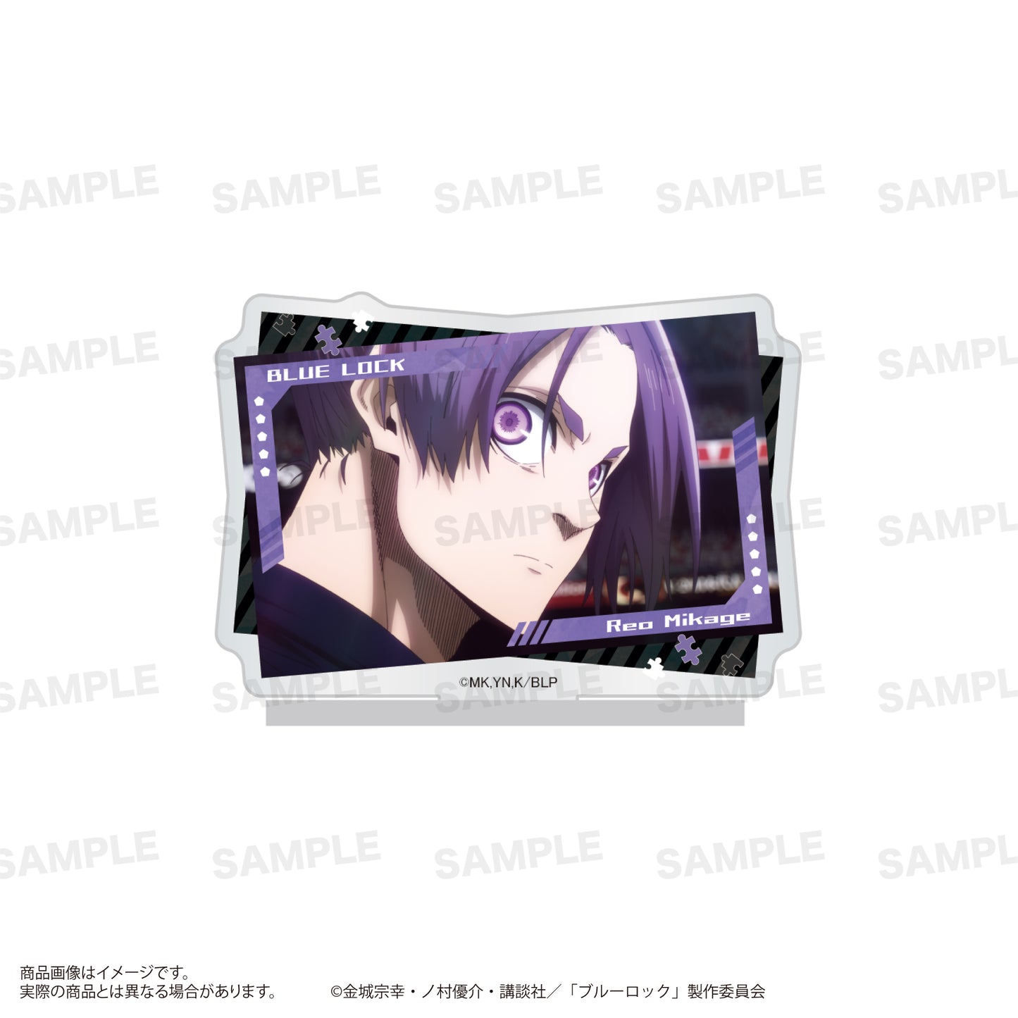 ブルーロック_場面写アクリルスタンド 御影 玲王