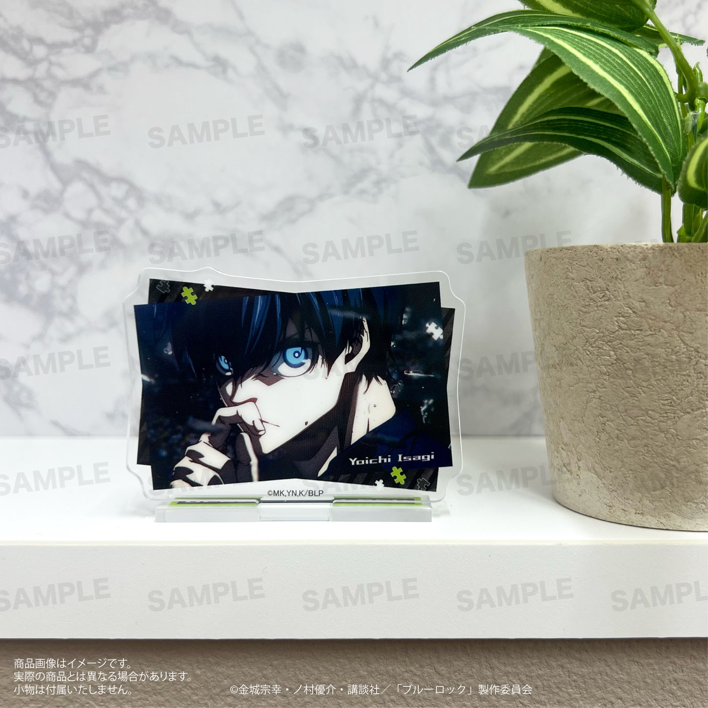 ブルーロック_場面写アクリルスタンド 潔 世一