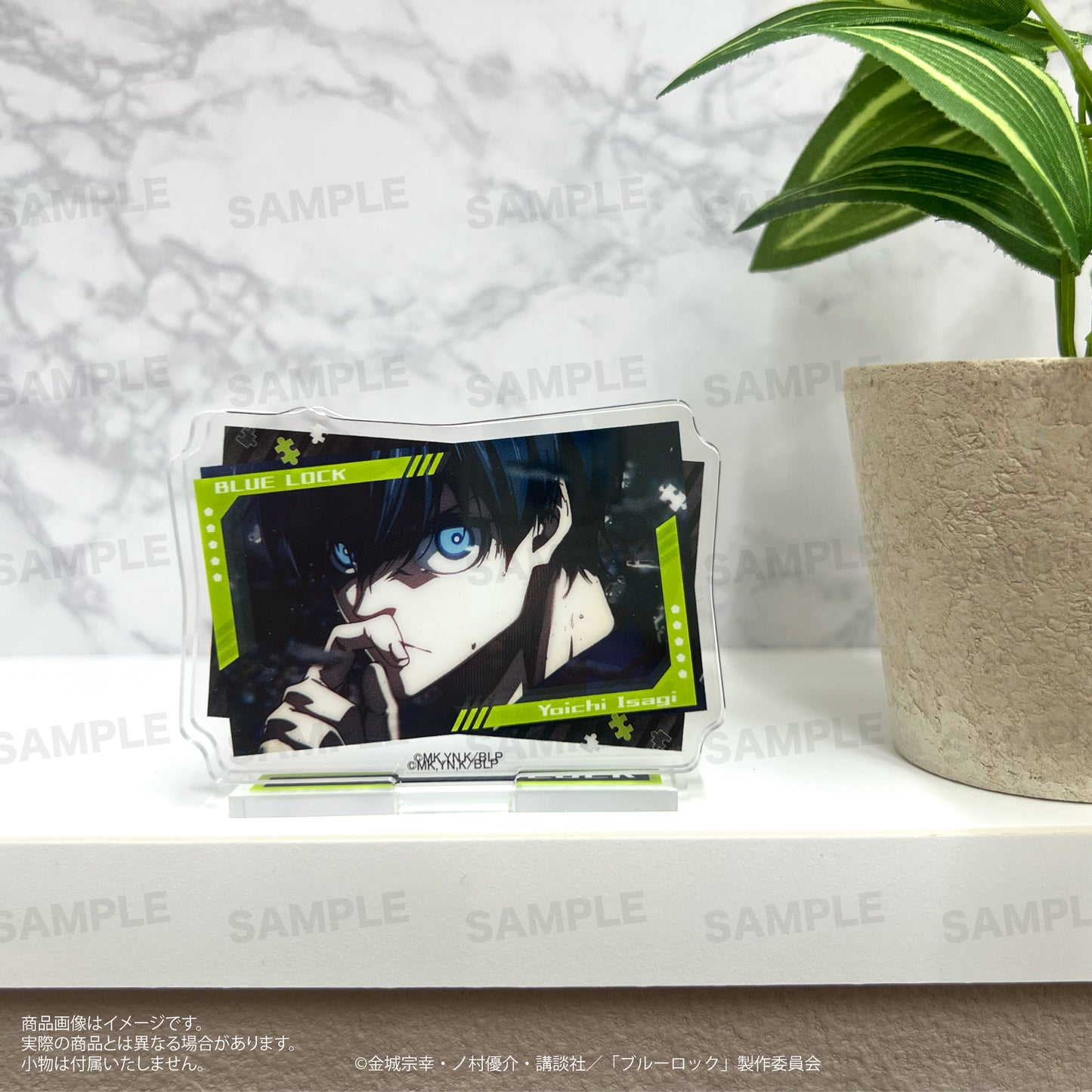 ブルーロック_場面写アクリルスタンド 潔 世一