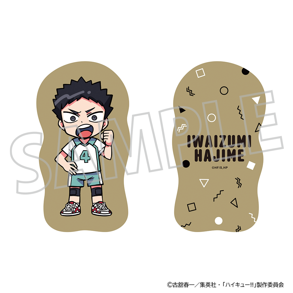 ハイキュー!!_ダイカットクッション/岩泉 一