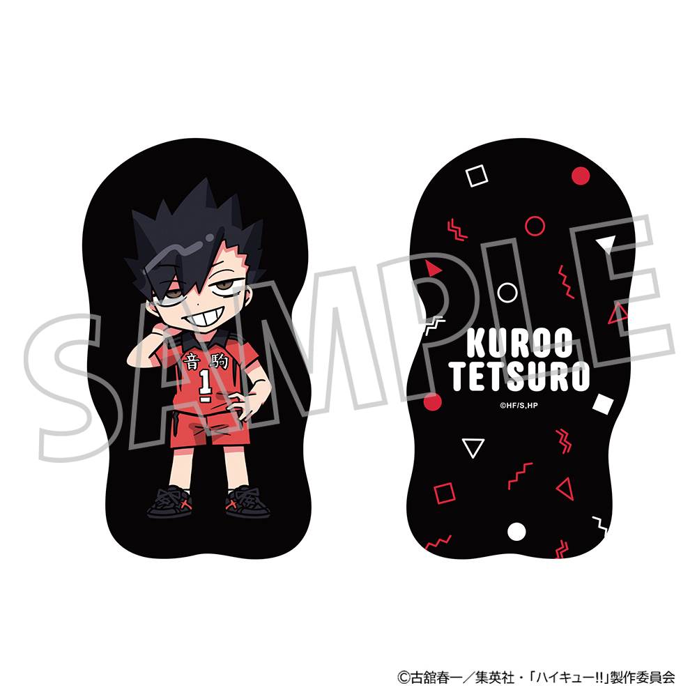 ハイキュー!!_ダイカットクッション/黒尾鉄朗