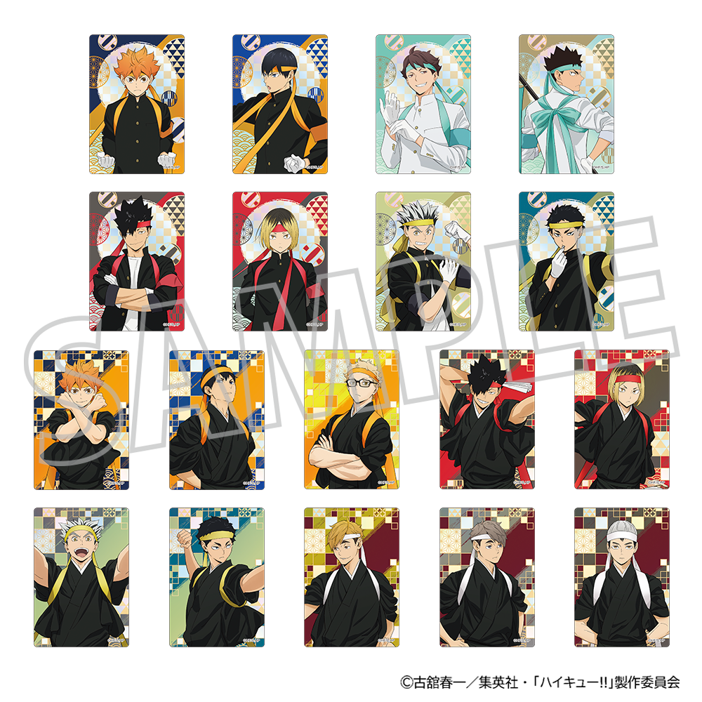 ハイキュー!!_オーロラアートコレクション 【BOX/9パック入り】