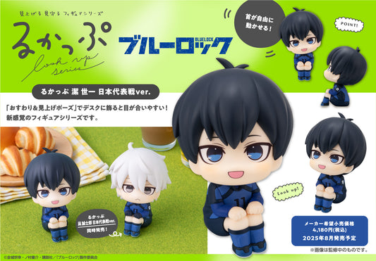 ブルーロック_るかっぷ 潔世一 日本代表戦Ver.