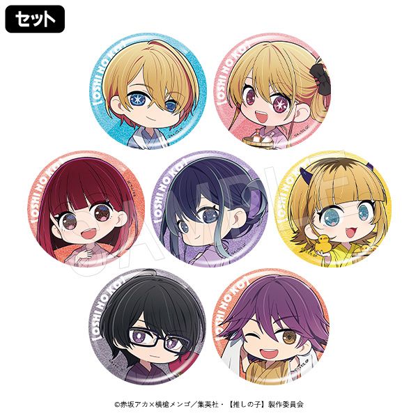goods image