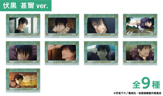 呪術廻戦_箔押し場面写クリアカードコレクション -懐玉・玉折-(伏黒 甚爾) 【コンプリートBOX/9個入り】