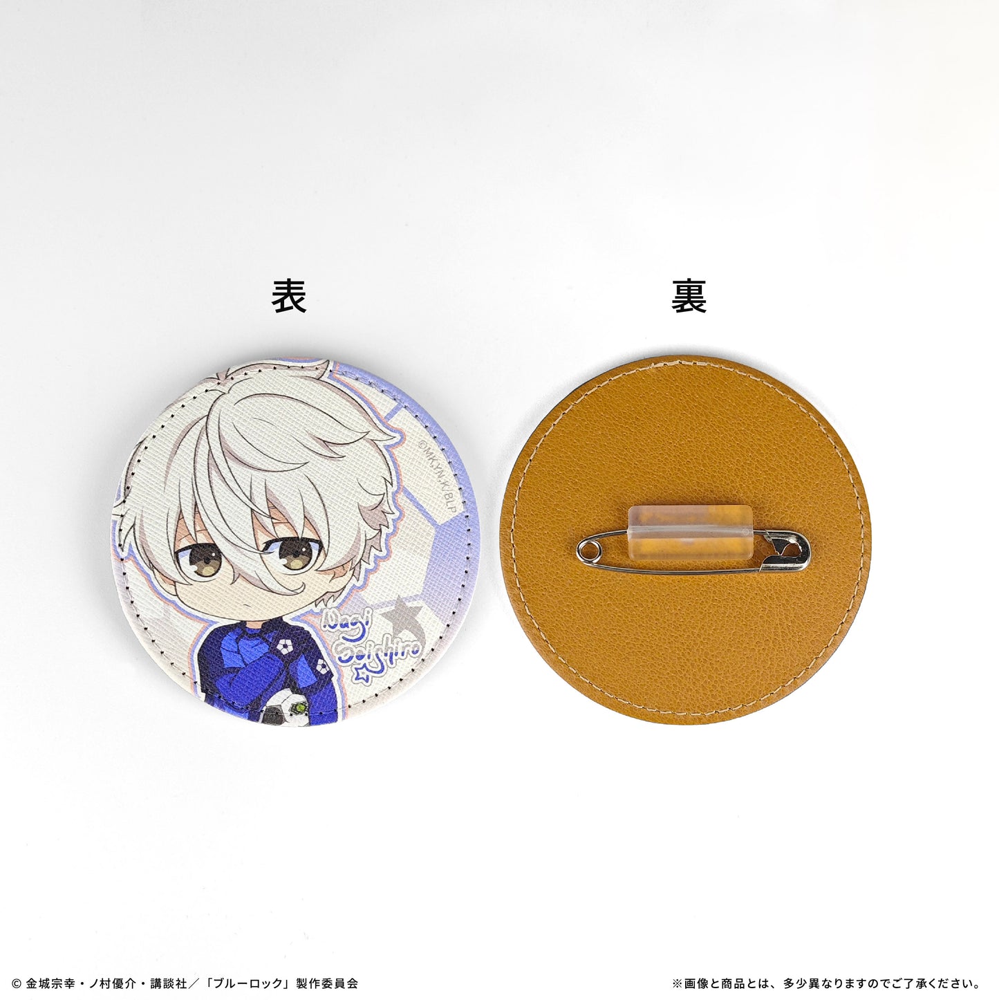 ブルーロック(2期)_AFORCE×DRAGON HORSE BIGレザーバッジ 凪誠士郎