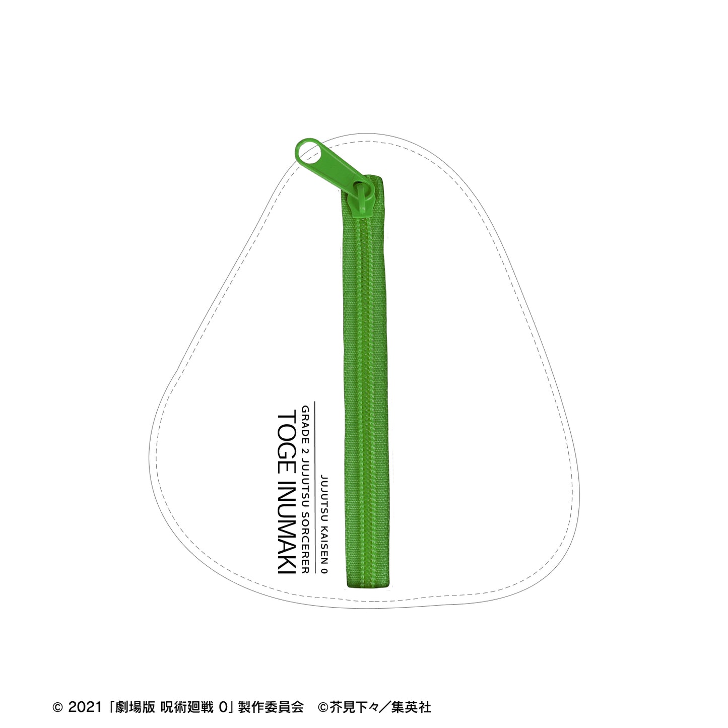劇場版 呪術廻戦 0_狗巻 棘 Ani-Art 第2弾 合皮ダイカットポーチ
