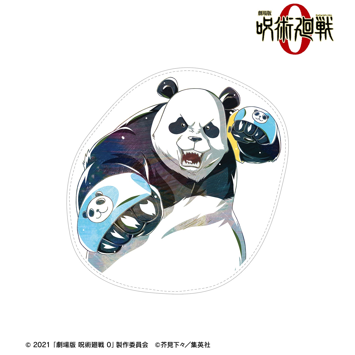 劇場版 呪術廻戦 0_パンダ Ani-Art 第2弾 合皮ダイカットポーチ