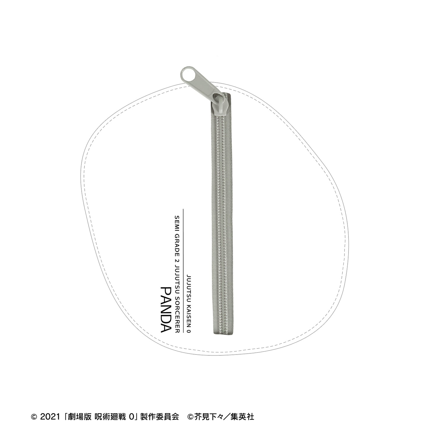 劇場版 呪術廻戦 0_パンダ Ani-Art 第2弾 合皮ダイカットポーチ