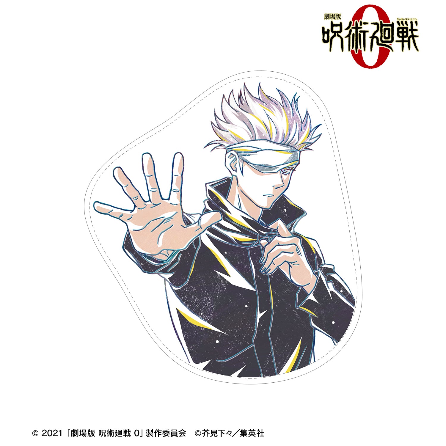 劇場版 呪術廻戦 0_五条 悟 Ani-Art 第2弾 合皮ダイカットポーチ