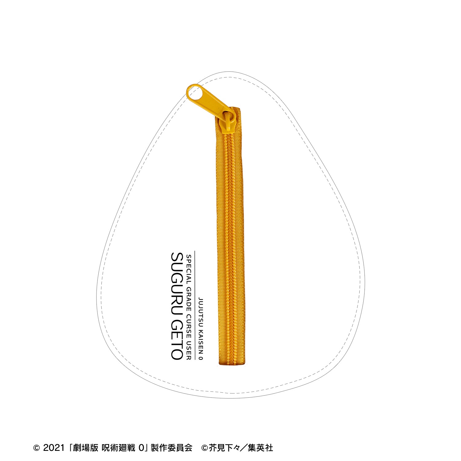 劇場版 呪術廻戦 0_夏油 傑 Ani-Art 第2弾 合皮ダイカットポーチ