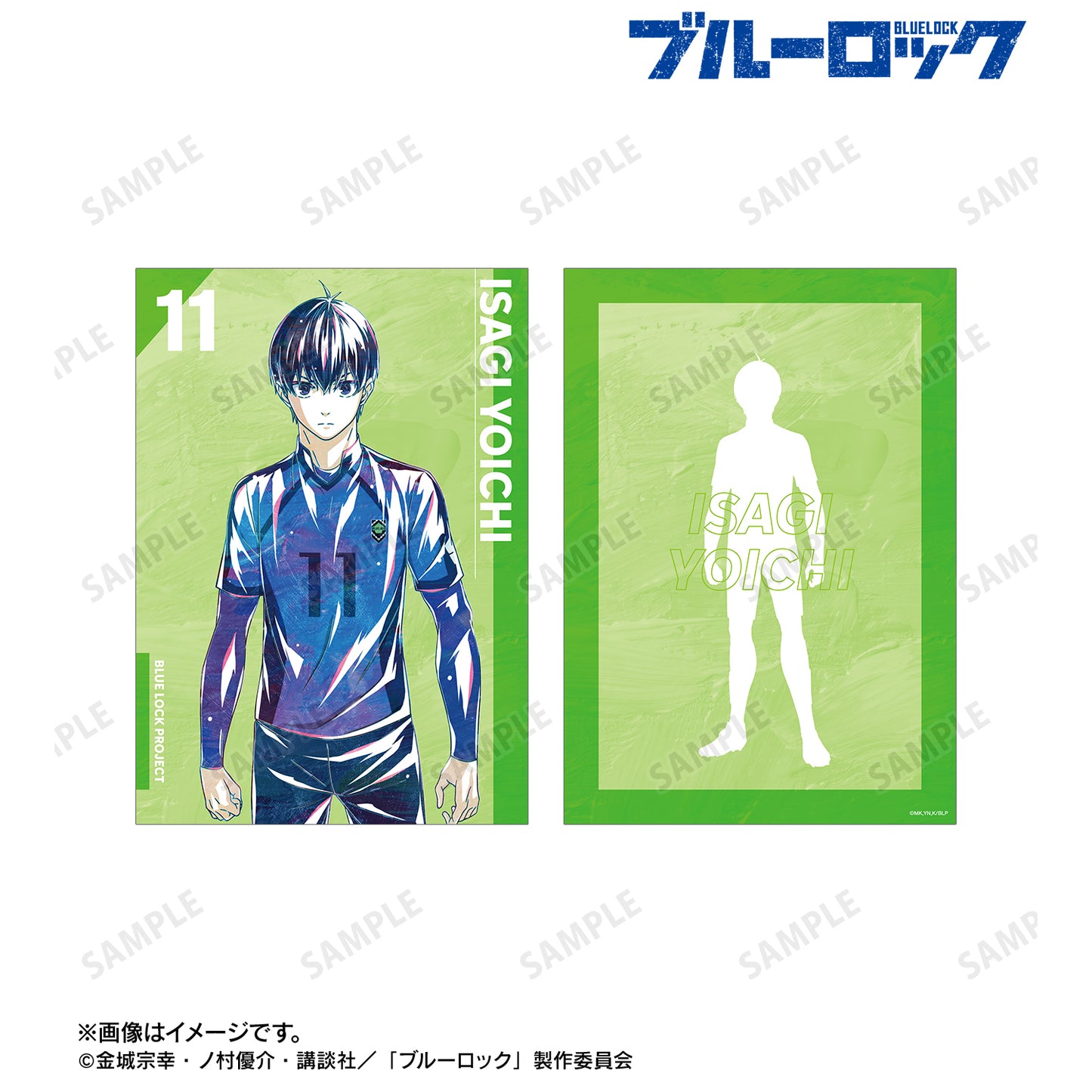 ブルーロック_潔 世一 Ani-Art 第3弾 A5イラストカード