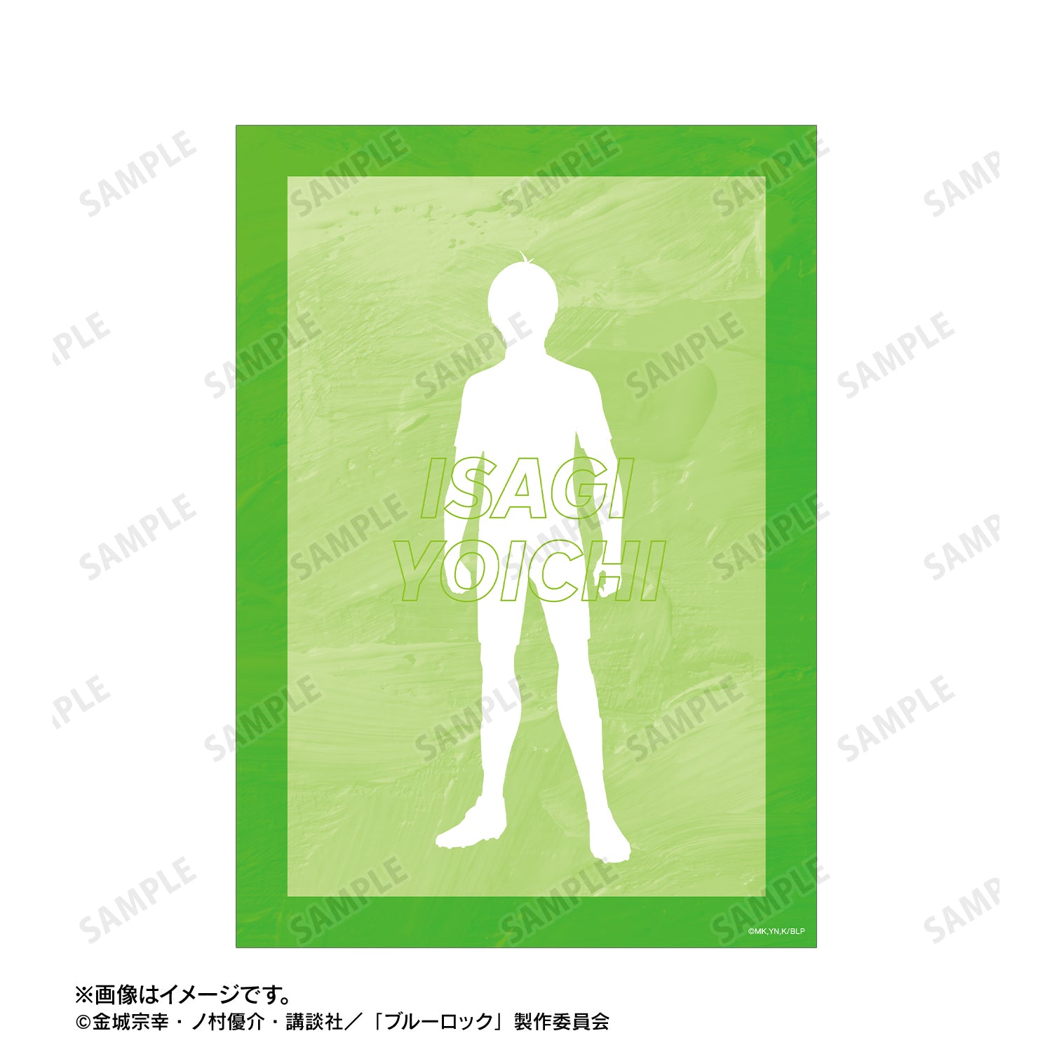 ブルーロック_潔 世一 Ani-Art 第3弾 A5イラストカード