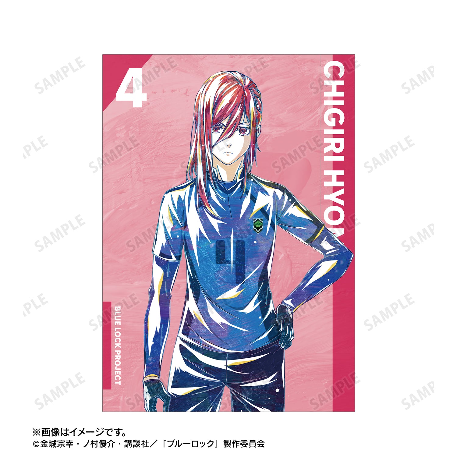 ブルーロック_千切 豹馬 Ani-Art 第3弾 A5イラストカード