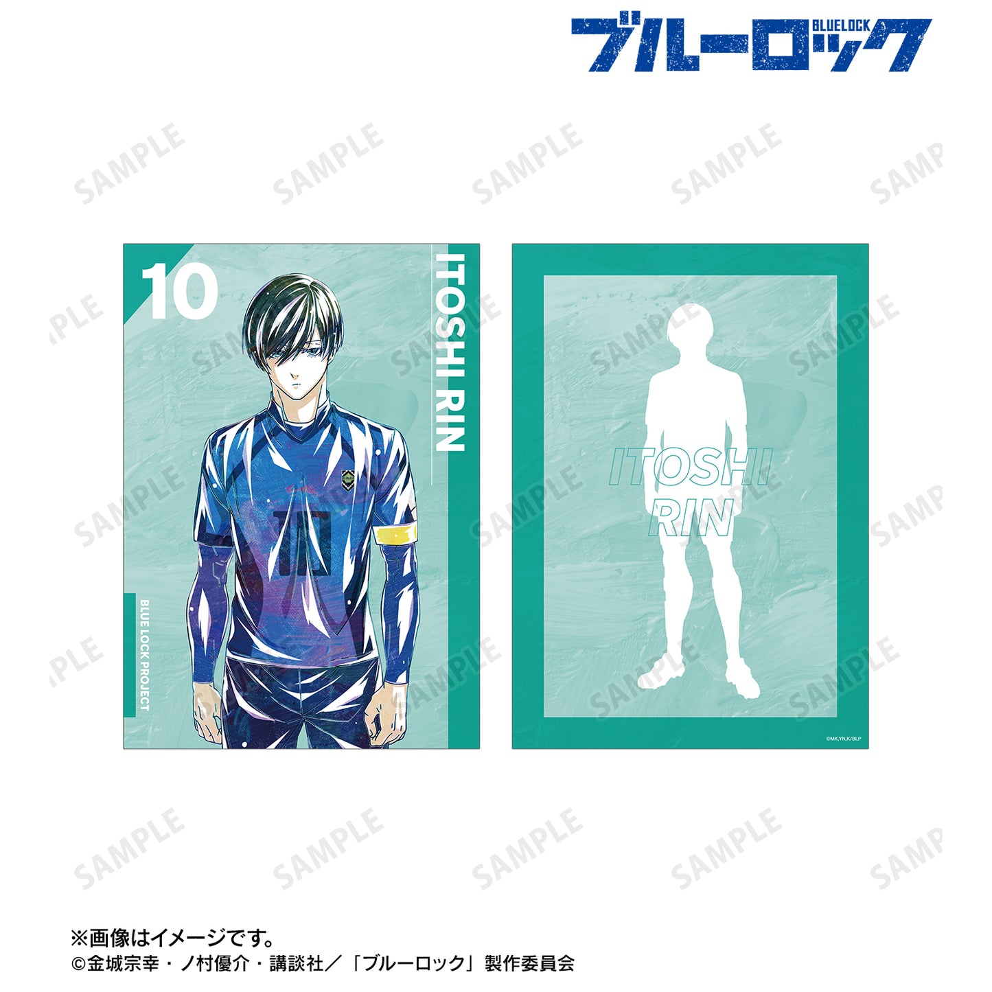 ブルーロック_糸師 凛 Ani-Art 第3弾 A5イラストカード