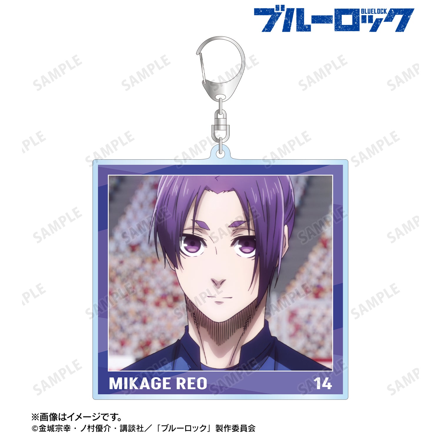 ブルーロック_御影 玲王 場面写BIGアクリルキーホルダー