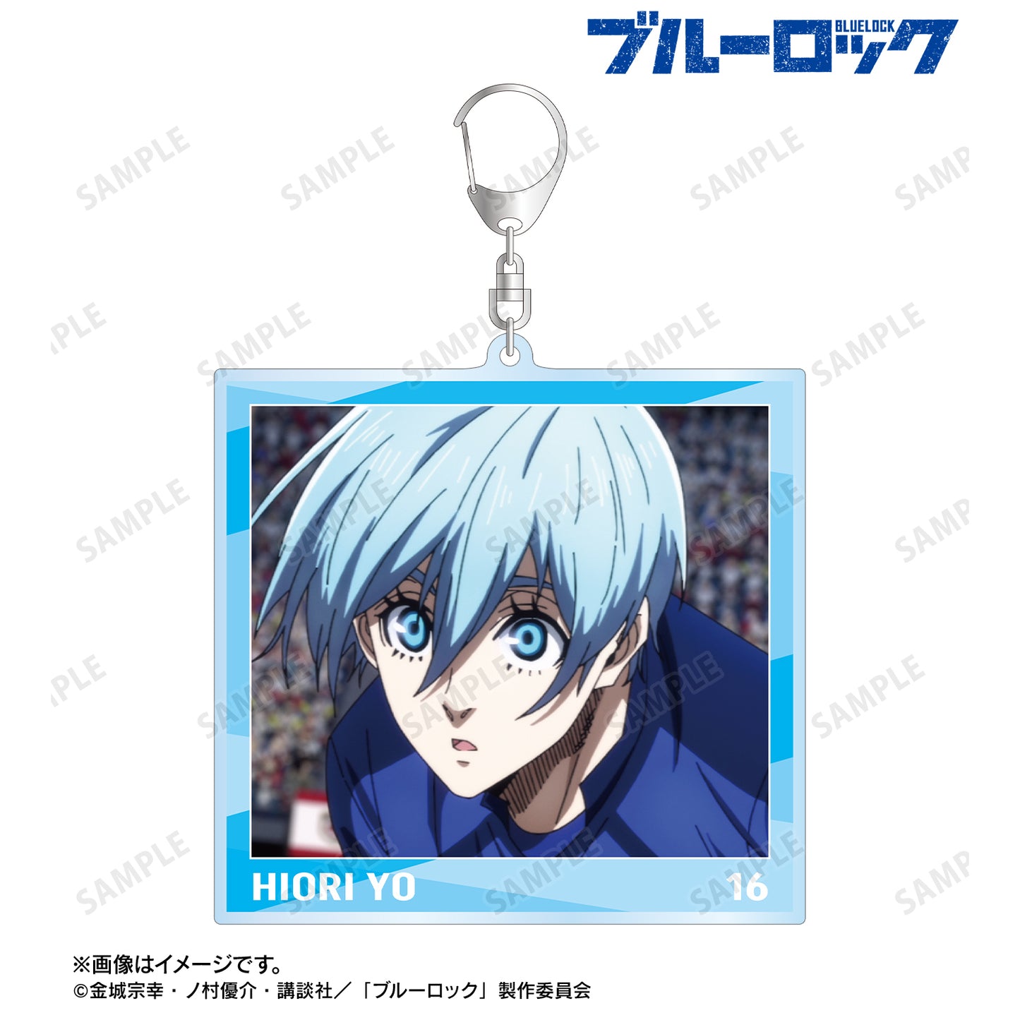 ブルーロック_氷織 羊 場面写BIGアクリルキーホルダー