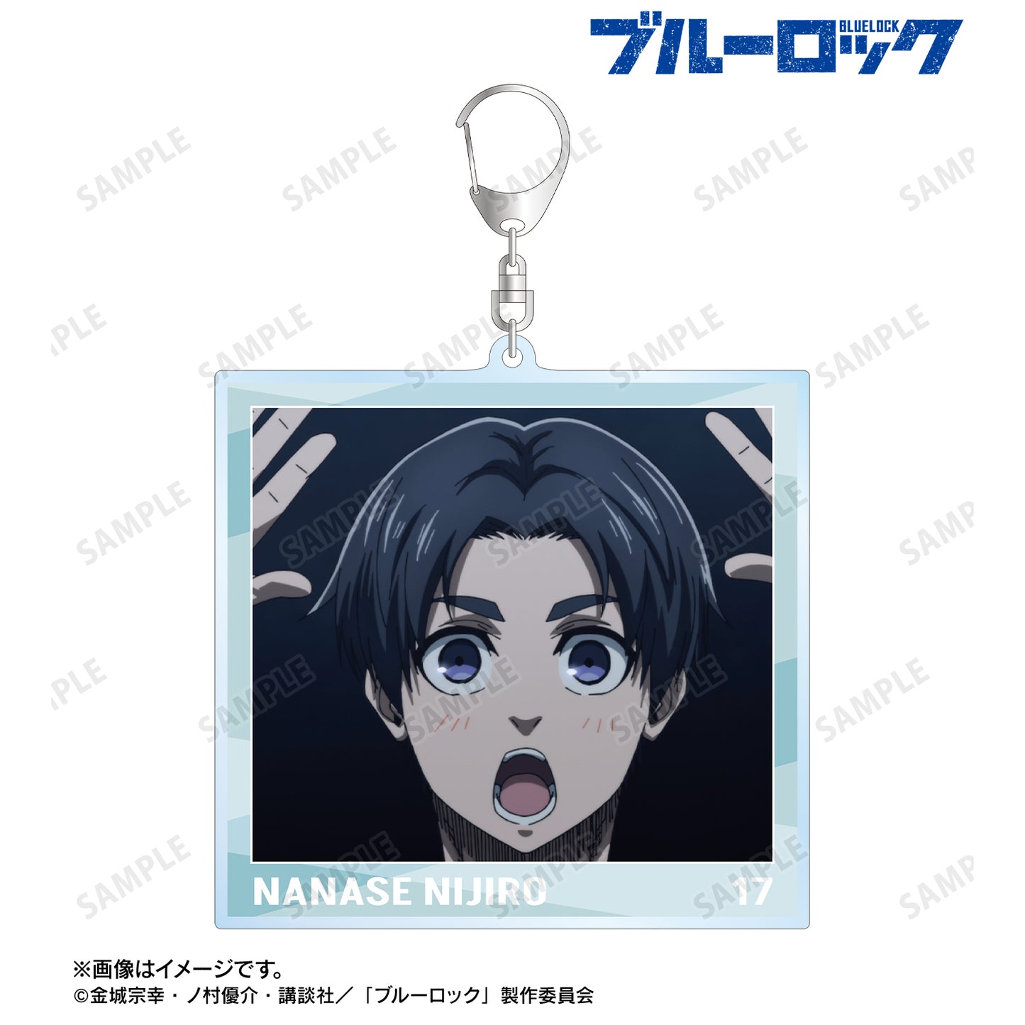 ブルーロック_七星 虹郎 場面写BIGアクリルキーホルダー
