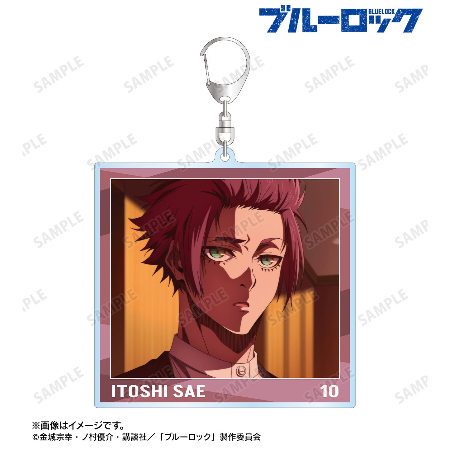 ブルーロック_糸師 冴 場面写BIGアクリルキーホルダー