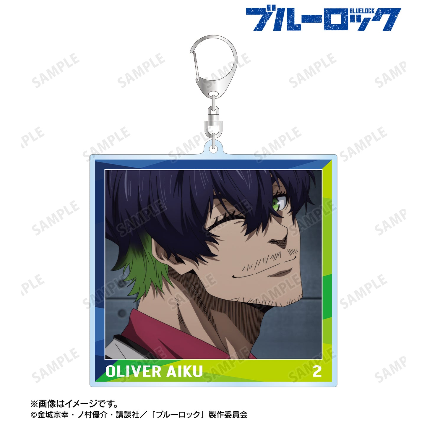 ブルーロック_オリヴァ・愛空 場面写BIGアクリルキーホルダー