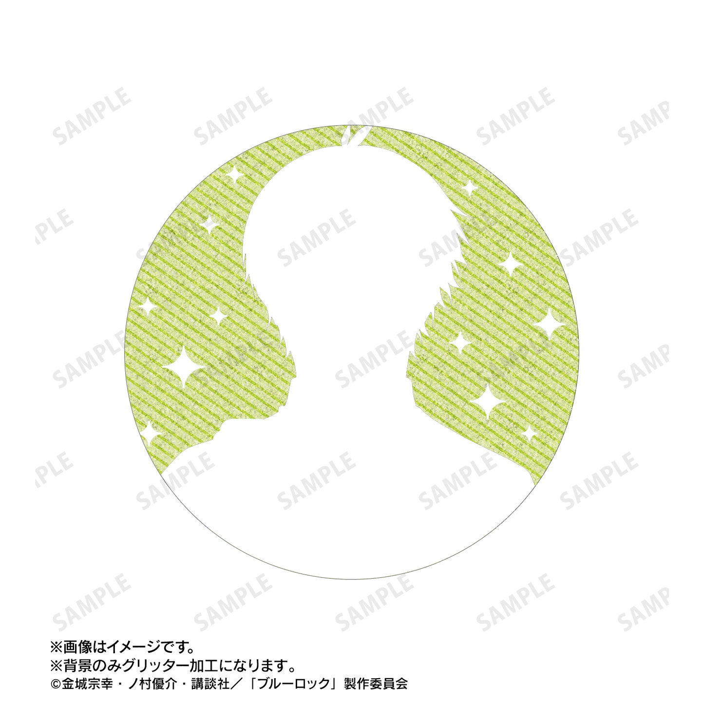 ブルーロック_潔 世一 76mmグリッター缶バッジ