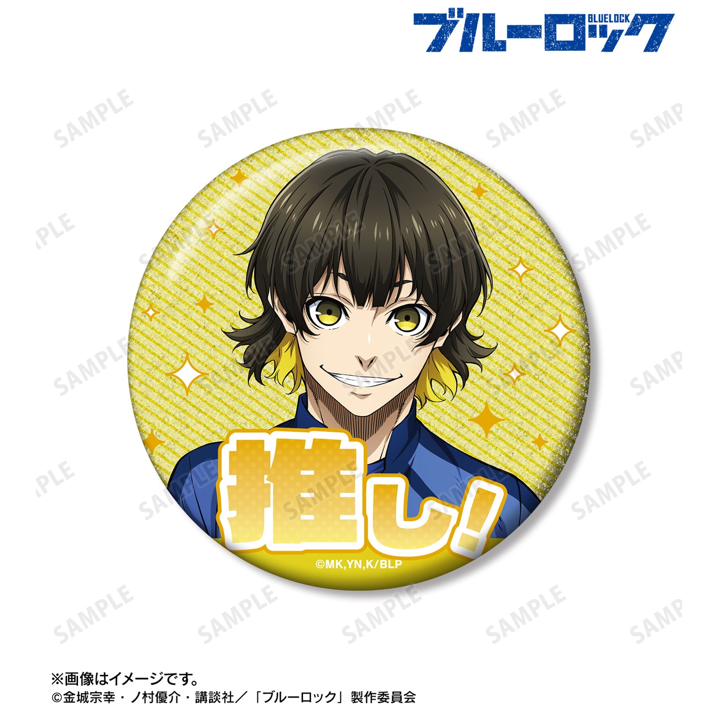 ブルーロック_蜂楽 廻 76mmグリッター缶バッジ