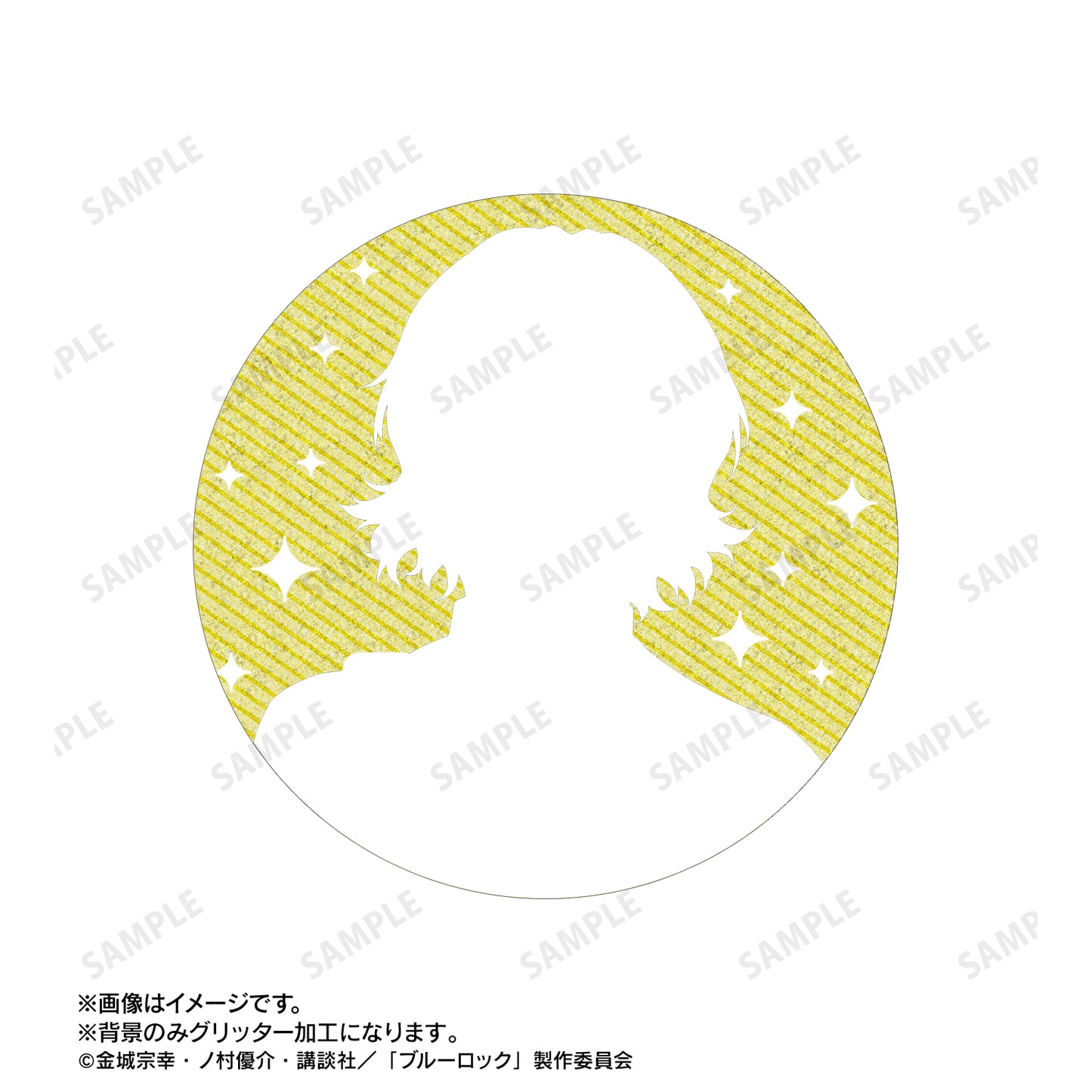 ブルーロック_蜂楽 廻 76mmグリッター缶バッジ